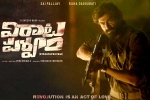 Viraata Parvam release date, Viraata Parvam new updates, rana s viraata parvam first glimpse is quite interesting, Nivetha pethuraj