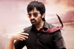 People Media Factory, Dhamaka updates, ravi teja s dhamaka release date, Mca