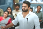 Dev Katta, Republic release date, sai tej s republic trailer strikes hard, Aishwarya rajesh