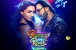 Rocky Aur Rani Kii Prem Kahaani latest updates, Rocky Aur Rani Kii Prem Kahaani, karan johar surprises with the business of rocky aur rani kii prem kahaani, Kahaani