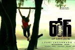Rogue official, Rogue cast and crew, rogue telugu movie, Mannara chopra
