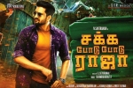 review, Santhanam, sakka podu podu raja tamil movie, Santhanam