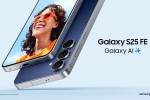 Samsung Galaxy S25 FE features, Samsung Galaxy S25 FE sale, samsung galaxy s25 fe launched in india, Promotion