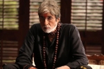 Sarkar 3 story, Sarkar 3 story, sarkar 3 movie review rating story cast and crew, Yami gautam