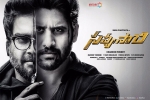 Savyasachi movie, review, savyasachi telugu movie, Bhumika