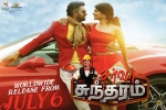 Server Sundaram Tamil, release date, server sundaram tamil movie, Balki
