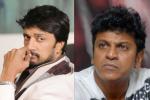 Dr. Rajkumar, Puneet Rajkumar, actor shivarajkumar to share screen space with sudeep in kumbh mela, Dr vishnuvardhan