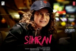 Simran Bollywood movie, Simran Bollywood movie, simran hindi movie, Simran official trailer