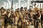 Sonchiriya cast and crew, Sonchiriya posters, sonchiriya hindi movie, Bhumi pednekar