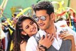 Spyder movie story, Spyder telugu movie review, spyder movie review rating story cast and crew, Harris jayaraj