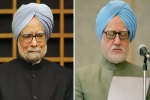 the accidental prime minister trailer, the accidental prime minister cast, the accidental prime minister manmohan singh with no comments, Prime minister manmohan singh