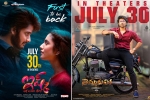 Tollywood new releases, Tollywood films, tollywood reopening this friday, Trailers