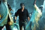 Touch Chesi Chudu latest, Touch Chesi Chudu news, touch chesi chudu release date, Seerat kapoor