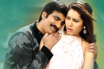 Touch Chesi Chudu telugu movie review, Touch Chesi Chudu movie rating, touch chesi chudu movie review rating story cast and crew, Sri lakshmi