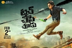 Raashi Khanna, review, touch chesi chudu telugu movie, Seerat kapoor