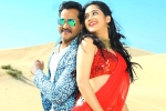 Ungarala Rambabu rating, Ungarala Rambabu rating, ungarala rambabu movie review rating story cast and crew, Miya george