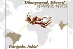 vaccine, PM, indian covid 19 vaccines arrive in brazil the sanjeevni booti, Jeeva