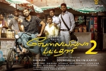 Velaiilla Pattadhari 2 Tamil, Velaiilla Pattadhari 2 official, velaiilla pattadhari 2 tamil movie, Amala paul