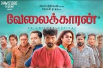 Velaikkaran Kollywood movie, Sivakarthikeyan, velaikkaran tamil movie, Sivakarthikeyan