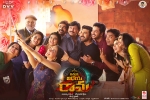 Vinaya Vidheya Rama posters, Vinaya Vidheya Rama cast and crew, vinaya vidheya rama telugu movie, Thandaane thandaane song