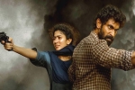 Virata Parvam movie rating, Virata Parvam telugu movie review, virata parvam movie review rating story cast and crew, Naveen chandra