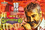 Ajith Kumar, trailers songs, viswasam tamil movie, Imman