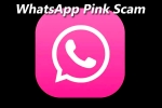 online scam, WhatsApp pink, new scam whatsapp pink, Cyber security