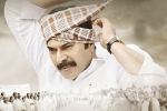Yatra movie news, Yatra movie news, yatra three days collections, Ysr biopic