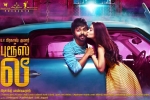 trailers songs, trailers songs, bruce lee tamil movie, Kriti kharbanda