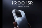 iQOO 15R latest breaking, iQOO 15R, iqoo 15r to be launched in india soon, Un panel iQOO 15R latest breaking, iQOO 15R, iqoo 15r to be launched in india soon, Un panel