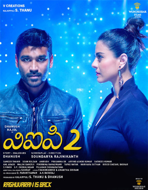 VIP 2 Telugu Movie