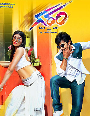 Garam Movie Review