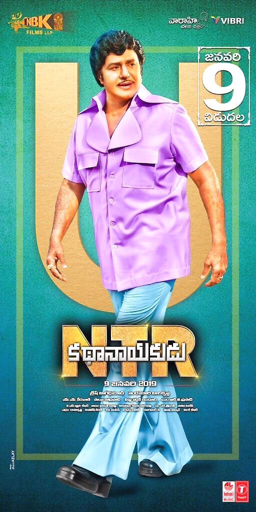 NTR Kathanayakudu