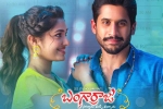 Bangarraju, Ramya Krishna, bangarraju first week worldwide collections, Kalyan krishna kurasala