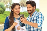 Bangarraju trailer, Annapurna Studios, bangarraju four days collections, Kalyan krishna kurasala