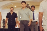 Bharat anu Nenu Release Date: Superstar Mahesh Babu’s Bharat anu Nenu has been announced for April 27th 2018 release. Koratala Siva is the director., Bharat anu Nenu Release Date: Superstar Mahesh Babu’s Bharat anu Nenu has been announced for April 27th 2018 release. Koratala Siva is the director., bharat anu nenu release date, Bharat anu nenu