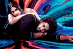 Bubblegum telugu movie review, Bubblegum rating, bubblegum movie review rating story cast and crew, Aspirin