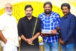 Meher Ramesh, Bhola Shankar updates, chiranjeevi s bhola shankar launched today, N t rama rao