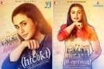 Maneesh Sharma, Siddharth P Malhotra, indian flick hichki to hit russian screens this september, Rani mukerji