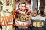 India, China-U.S. Trade war, indian film industry may gain big from china u s trade war chinese media, Secret superstar