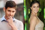 Mahesh Babu, Keerthy Suresh news, mahesh to romance keerthy suresh, Bharat anu nenu