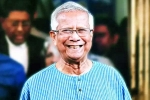 Muhammad Yunus breaking, Muhammad Yunus breaking, bangladesh yunus to run the prime minister s office, Discrimination