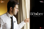 October Hindi, 2018 Hindi movies, october hindi movie, Banita sandhu