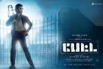 trailers songs, Petta posters, petta tamil movie, Petta movie