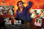 Petta cast and crew, Trisha, petta telugu movie, Petta movie