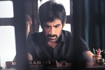 Ramarao On Duty telugu movie review, Ramarao On Duty movie rating, ramarao on duty movie review rating story cast and crew, N t rama rao