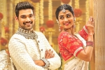 Saakshyam telugu movie review, Saakshyam movie review, saakshyam movie review rating story cast and crew, Saakshyam movie review