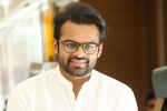 Sai Dharam Tej next film, Chitralahari, tej to romance nivetha pethuraj, Ritika singh
