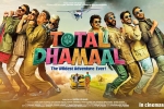 Ajay Devgn, latest stills Total Dhamaal, total dhamaal hindi movie, Riteish deshmukh