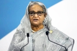 Sheikh Hasina from UK government, Sheikh Hasina, uk government has a shock for sheikh hasina, Uttar pradesh